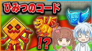 AIモンスターを盗むゲームで