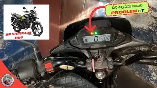 How To Remove BS6 SP Shine Check Ligh | Hari Mec