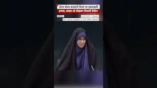 Israeli attack on Iran's state news channel office, presenter removed from live show | BBC Hindi