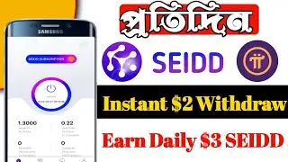 প্রতিদিন Earn Daily 3 $ SEIDD || SEIDD Mining  || Instant  $2 SEIDD Withdraw  Pi Network