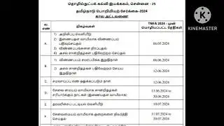 TNEA COUNSELING #tnea2024 #annauniversity #engineering #counselling #cscvle #application