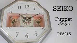 SEIKO Puppet(パペット) RE521S からくり時計
