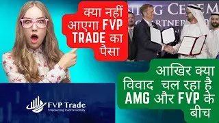 FVP TRADE/FVP TRADE LATEST UPDATE 24 AUG 2022/@FVPTrade @raajguptavlog