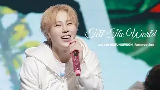 251230 하성운 Tell The World 팬미팅 무대 모음 #텔더월드 #HASUNGWOON #fanmeeting @예스24라이브홀