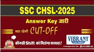 ssc-chsl 2025 expected cut off