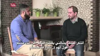 حلقة ٣٠ مهدي من بلجيكا بالقرآن اهتديت للشيخ فهد الكندري EP30 Guided Through the Quran