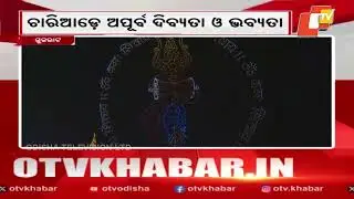 PM Modi Attends Somnath Swabhiman Parv, Joins Collective Omkar Chanting