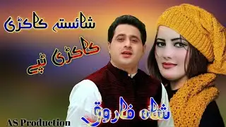 Shah Farooq new Kakari Ghari New Tapay Lovely Tapay Shaista Tapay By AS Production