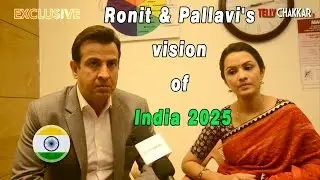 #Independence Day Special : Ronit & Pallavi's vision of India 2025