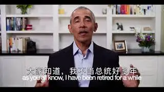 Obama's message to Chinese youth in Bilibili