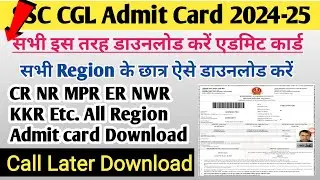 SSC CGL admit card 2024 | SSC CGL admit card 2024 NR Region | SSC CGL admit card download 2024