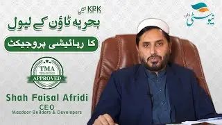 New City Nowshera, International Standard Housing Scheme Like Bahria Town