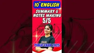 10th English Summary Writing & Notes Making 5/5 | #10thenglish #summary #publicexam2025