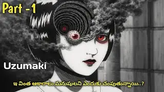 Uzumaki Anime Explained in telugu | Episode -1 | anime story
