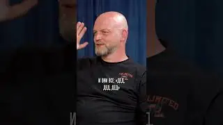 Откуда взялось название Grandpa Rider? #grandparider #максдед #бренд