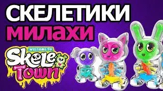 Распаковка Skeletown (Скелетаун) - город скелетов для детей