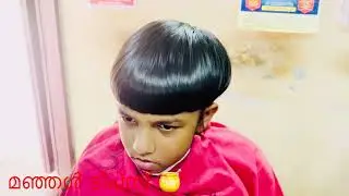 Mushroom Style Hair Cutting