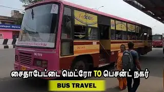 சைதாபேட்டை மெட்ரோ To பெசன்ட் நகர் | Saidapet Metro to Besant Nagar | Bus Travel Guide