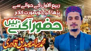 Huzoor aa gaye hain | Rabi ul Awwal| Usama Siddique Qadri | Mahfil 2023