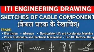 Sketches of cable component | MCB | MCCB | ( Engineering Drawing) [ CLASS 5 ]