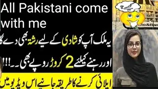 Top 3 Best City in USA | Cities to stay in | Urdu & Hindi | امریکہ کے سستے شہر | My Fab Life in USA