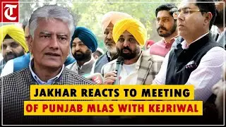 State BJP chief Sunil Jakhar reacts to meeting of Punjab MLAs with Kejriwal