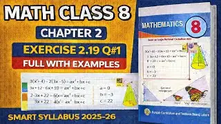 Math Class 8 | Chapter 2 | Exercise 2.19 Complete with Examples | Smart Syllabus 2025–26