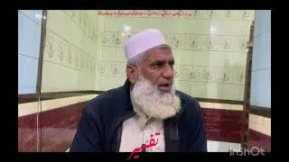 🕋راہِ ہدایت و نجات🕌درسِ قرآن