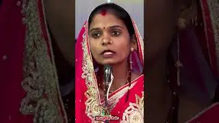 Bring your daughter in your lap #ytshorts #youtube #song #shortsvideo #bundeli #Rama