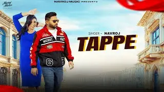Tappe (official video)Navroj|Suman Bhatti|rajveer pannu|new punjabi song2026 #latestpunjabisong2026