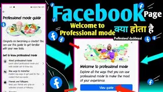 Welcome to Professional mode guide facebook kya hai | Professional mode guide settings