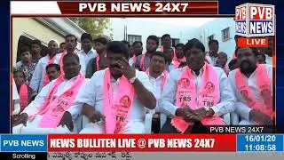 NEWS BULITTEN  LIVE @PVB NEWS 24X7