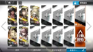 OR-9 執行者でボス即殺  5人