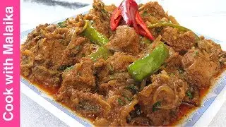 Marvellous Karela Gosht Recipe  کریلے گوشت ا|Cook with Malaika