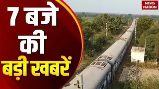 Indian Railways New Rules 2025 | Top News | PM Modi | Weather Update | Akhilesh Yadav | CCEA