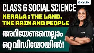 Class 6 Social Science | Kerala: The Land, The Rain And People അറിയേണ്ടതെല്ലാം |&nbsp;Xylem&nbsp;Class&nbsp;6