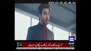 GFS Builder & Developers corporate Ad brand embasidar Imran Abbas TVC