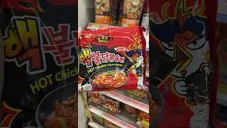 SAMYANG Hot Chicken Flavor Ramen 🥵🌶️
