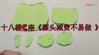 十八楼C座《长数都要出自短》