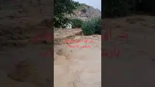 Hanna urhak Quetta #hanaurhak #quetta #rain #hanna_lake #2022
