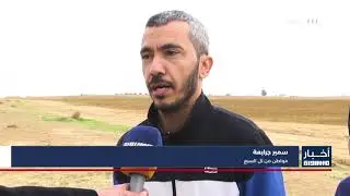 أخبار مساواة : جرافات السلطات الإسرائيلية تقوم بإبادة مئات الدونمات في النقب تمهيدا للسيطرة عليها