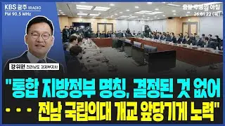 강위원 