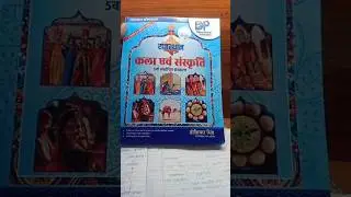 Rajasthan art and culture book dhindhwal publication by hoshiyar singh art culture famous book
