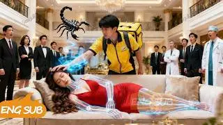 Delivery man saves a tycoon's dying daughter.She gives him all her fortune and her hand in marriage