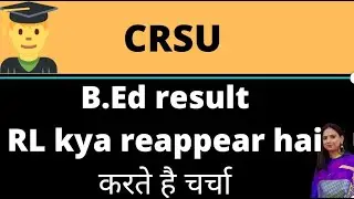 |CRSU B.Ed Result|CRSU B.Ed admission 2021|
