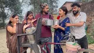 घर लुटनी ननद 😂|| Adarsh Yadav ||#comedy #viral 