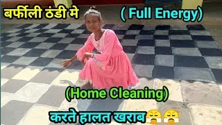 बर्फीली ठंडी मे (Full Energy Home Cleaning) करते हालत खराब😤😤