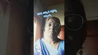 Upper Berth వచ్చింది..#bnd #funny #shortsfeed #comedy #anaparthi #youtubeshorts #telugucomedy