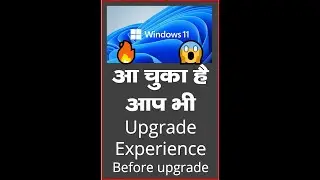 Windows 11 Upgrade Rolling Out