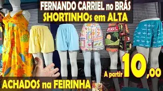 Achados na Feira da Madrugada Shortinhos em alta